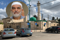 الجمعة: أمسية إيمانية بمشاركة الشيخ رائد صلاح في المسجد الكبير باللد 