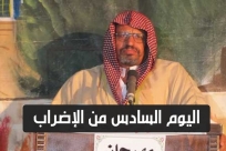  لليوم السادس .. الشيخ يوسف الباز يواصل اضرابه المفتوح عن الطعام