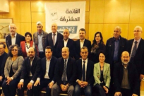 الأحزاب العربية الممثلة بالكنيست تلتزم بخوض الانتخابات ضمن المشتركة