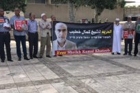 مركز عدالة يعقب على استمرار اعتقال الشيخ كمال الخطيب