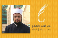 غداً: حزب الوفاء والإصلاح ينظم تظاهرة احتجاجية أمام سفارة ميانمار بتل ابيب