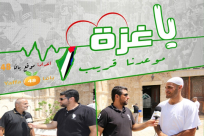  من ذاكرة العدوان على غزة - شاهد: أهالي يافا يحلمون بزيارة القطاع 