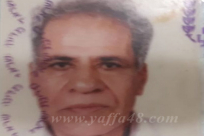 شكر على تعاز من آل سكيس في مدينة يافا 