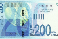 تراجع قيمة الشيكل في أعقاب الغارات الإسرائيلية على لبنان