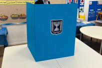 اليوم: اللجنة الوزارية تصوّت على قانون "إقصاء قوائم ومرشحين عرب"!