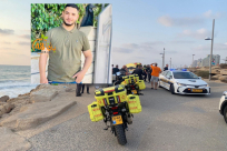 الشاب أحمد أبو القيعان من حورة ضحية حادث الغرق بيافا 