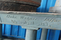 صورة لقطعة حديدية من صنع شركة واجنر الألمانية بيافا قبل النكبة