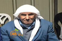 شكر على تعاز من آل النصايره في مدينة الرملة 