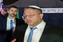 الوزيران سموتريتش وبن غفير يهددان بإسقاط الحكومة