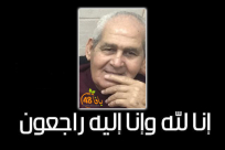 يافا: الحاج أحمد أبو قاعود "أبو إبراهيم" (79 عاماً) في ذمة الله 