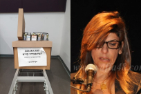 اليوم: المحكمة المركزية تستأنف جلساتها في قضية مقتل السيدة فادية قديس بيافا