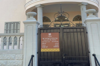 تقرير عمل المحاكم الشرعية لعام 2023 - 43% نسبة الطلاق في محكمة يافا الشرعية 