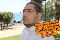 بالفيديو: "فتح مكّة" مع الشيخ وائل محاميد ضمن سلسلة "في رحاب رمضان"