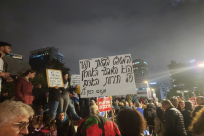 توقع مشاركة عشرات الآلاف في مظاهرة ضد نتنياهو اليوم