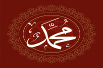 اسم "محمد" الأكثر شيوعاً في البلاد 