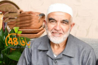 الشيخ رائد صلاح يهنئ الشعب الفلسطيني والمسلمين بعيد الأضحى