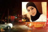 الشرطة تعتقل 3 مشتبهين آخرين في قضية مقتل المغدورة دعاء ابو شرخ في مدينة اللد