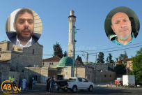 اليوم: دعوة لحضور الاجتماع الشعبي الحاشد في اللد .. فيديو