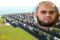  يافا: الاعلان عن موعد صلاة عيد الأضحى المبارك في متنزه العجمي