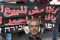 استمرار الوقفات الاحتجاجية ضد أزمة السكن بيافا ودعوات للمشاركة