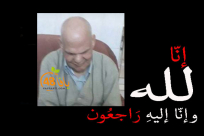  الرملة: الحاج سليمان سلامة "أبو رامي" (78 عاماً) في ذمة الله 