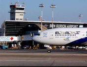 لأول مرة - إغلاق مطار بن غوريون غداً بشكل جزئي 