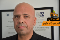  شاهد: "اجراءات خطيرة" أدركوا بيوتكم قبل بيعها بالمزاد - مع المحامي خالد سكيس