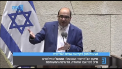 كلمة النائب أبو شحادة في الكنيست: تعديل قانون الحكومة، وعودة المختار