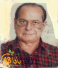 يافا: السيّد أحمد محمد عبد الغني (84 عاماً) في ذمة الله