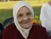  يافا: الحاجة فاطمة داهود أبو مشعل "أم محمود" (86 عاماً) في ذمة الله 