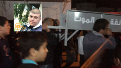 الطيبة: تشييع جثمان الشاب علي أبو جامع ضحية انفجار يافا