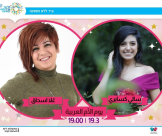 الأحد 19.3: احتفال بمناسبة يوم الأم العربية في المركز الجماهيري 