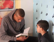  اللد: صورة سابقة للشاب حمزة أبو غانم وهو يتلو القرآن 