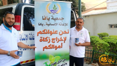  جمعية يافا للاغاثة الانسانية: إلى أطفال الحصالة الرمضانية "الخميس المقبل موعد تسليمها"