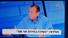 خولدائي يُصرّح بنيته خوض انتخابات الكنيست المقبلة 