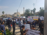  الجمعة: تظاهرة ومسيرة غاضبة ضد الهدم والعنف في مدينة اللد 