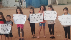  فيديو: عائلة أبو كشك في قرية دهمش تواجه خطر التشريد والتهجير ومناشدات للتضامن وانقاذ العائلة