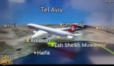  الشيخ مونس بدلا من تل ابيب في رحلة للخطوط السويسرية