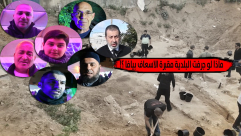 فيديو: ماذا لو جرفت البلدية مقبرة الاسعاف بيافا ؟!  