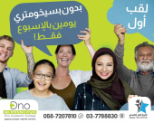 الخميس 27.2: أنتم مدعوون للمشاركة في اليوم المفتوح في كلية كفر قاسم 