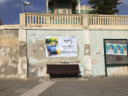  دعوات للمشاركة في تظاهرة السبت للمطالبة بتقديم الشرطي قاتل الشاب مهدي السعدي للمحاكمة