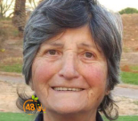 اللد: السيدة نهاد معوض "أم نجيب" في ذمة الله 