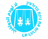  اليوم: دعوات للتواجد في حديقة الدولفين بيافا احتجاجاً على قرار هدمه