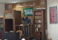 الشيخ محمد عايش خطيباً في مسجد الصحوة بمدينة رهط 