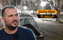 فيديو: "أزمة السكن" - نقطة ساخنة "الحلقة 15"