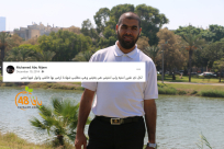 الشيخ محمد أبو نجم مات كما كان يتمنى