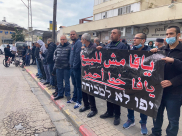 مباشر: للأسبوع الخامس - وقفة احتجاجية ضد شركة العميدار في مدينة يافا
