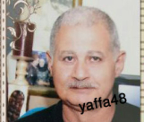  يافا: السيد أحمد كتناني "أبو محمد" (57 عاماً) في ذمة الله 