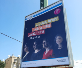 فيديو: يافاويات يصنعن التغيير 