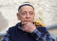   اللد: الحاج عوني خلوصي الباسل "أبو منير" (93 عاماً) في ذمة الله